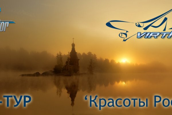 Кракен не работает