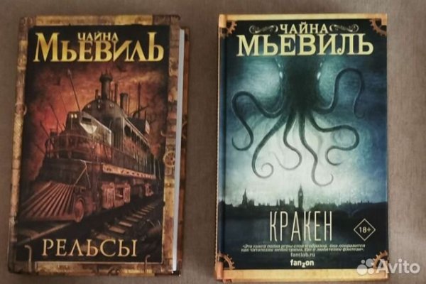 Кракен пользователь не найден что делать