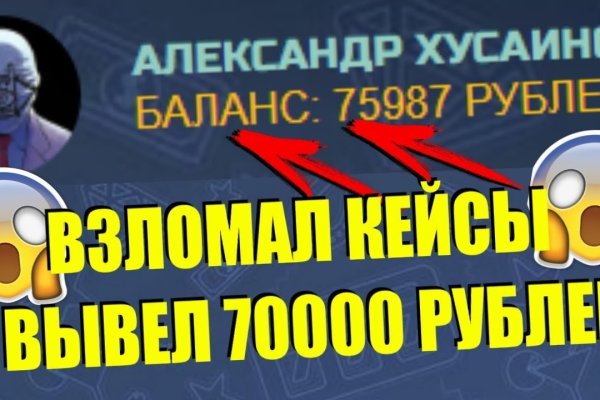 Как восстановить доступ к аккаунту кракен