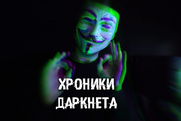 Войти в кракен вход магазин