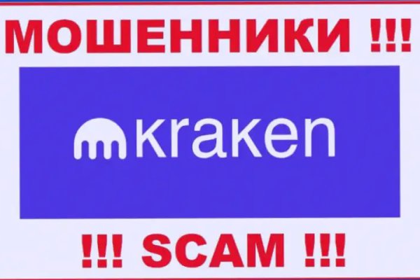 Кракен 12 сайт