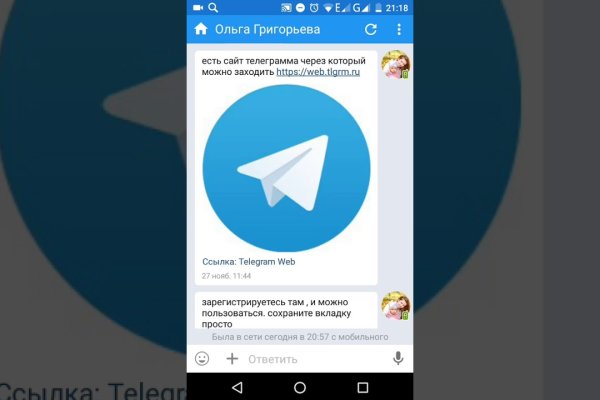 Почему не работает кракен