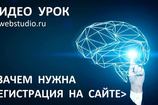 Кракен современный даркнет