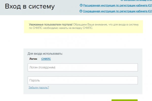 Кракен продает наркотики