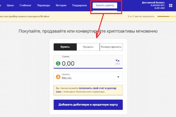 Kraken onion зеркала 2024