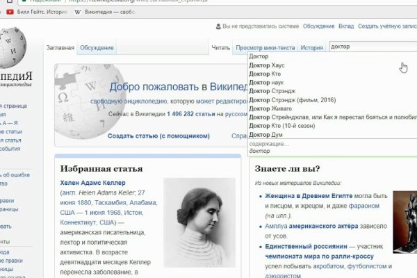 Где взять ссылку кракена