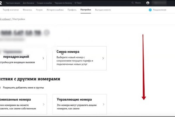 Кракен даркнет зайти