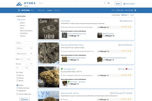 Сайт кракен онион