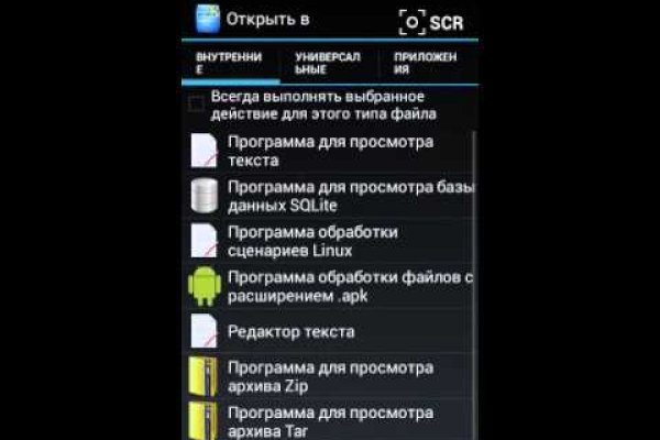 Взломанный аккаунт кракен