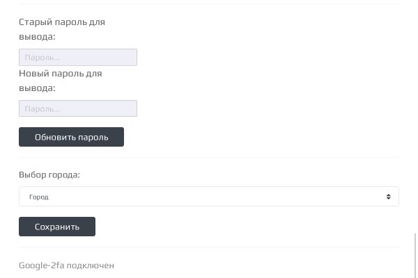 Кракен даркмаркет плейс официальный сайт