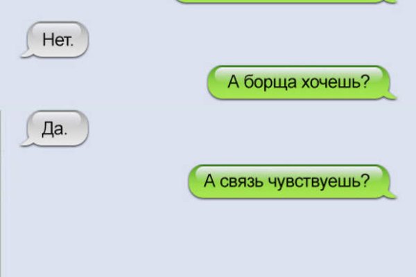 Как войти на сайт кракен