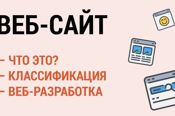 Как войти на сайт кракен