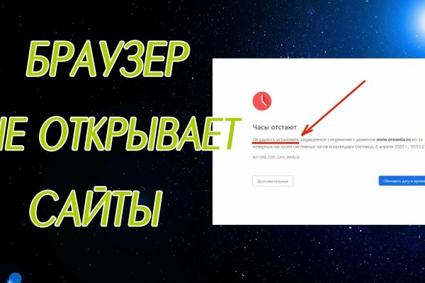 Настоящая ссылка на кракен