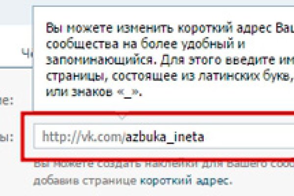 Регистрация на сайте кракен