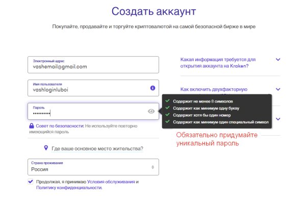 Вход кракен код