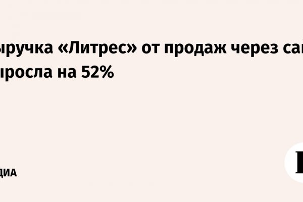 Кракен даркнет сайт