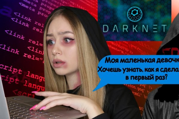 Что продают на кракене