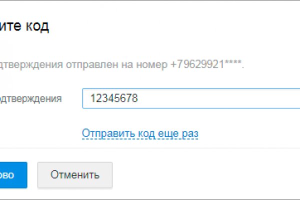 Сайт кракен войти