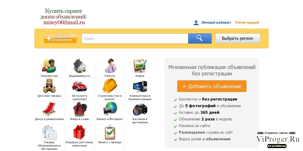 Кракен маркетплейс что там продают