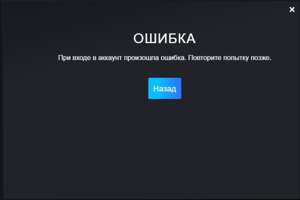Кракен новая гидра