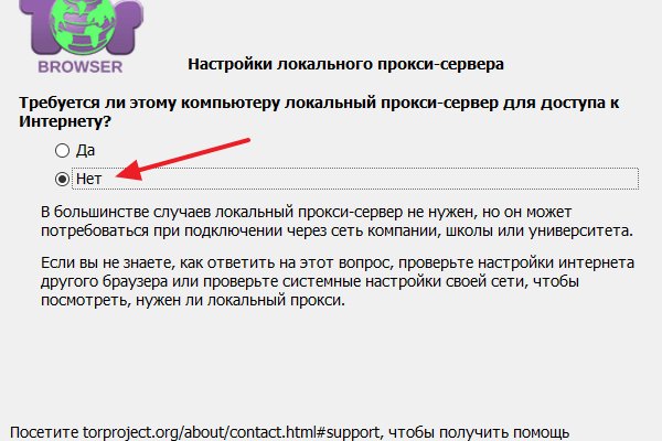 Кракен портал