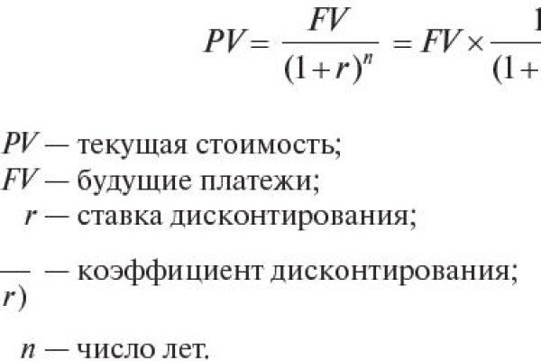 Онион сайты