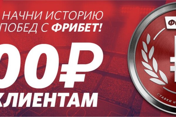 Kraken зеркало тор