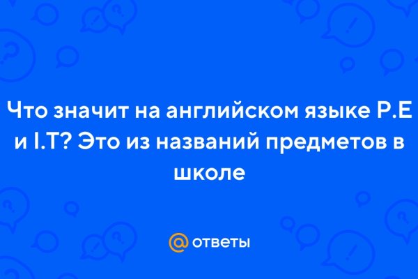 Кракен площадка торговая что это