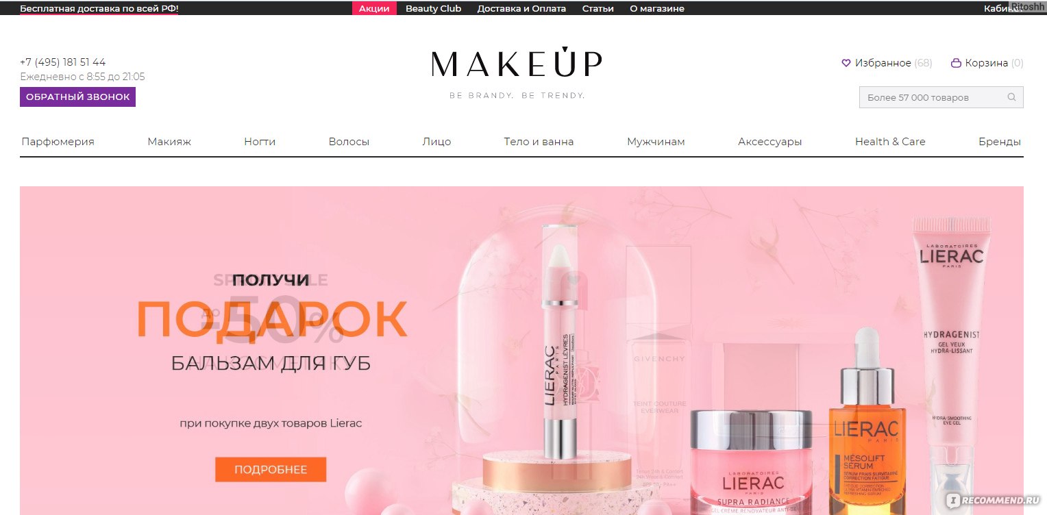 Кракен онион зеркала зеркало