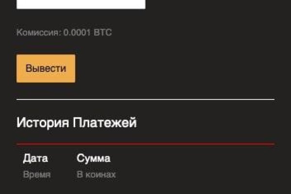 Правильная ссылка онион кракен