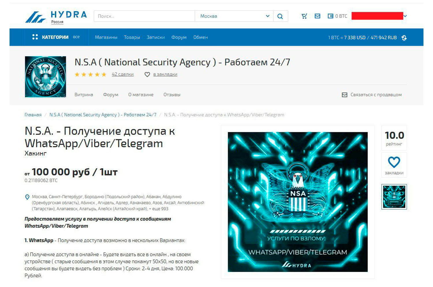 Кракен сайт kr2web in